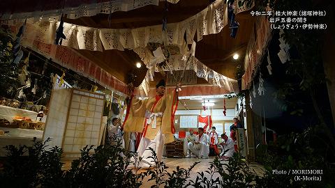 桂大神楽 しょうぎょう～伊勢神楽