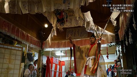 桂大神楽 しょうぎょう～伊勢神楽