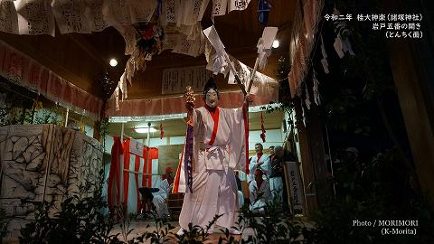 桂大神楽 とんちく面