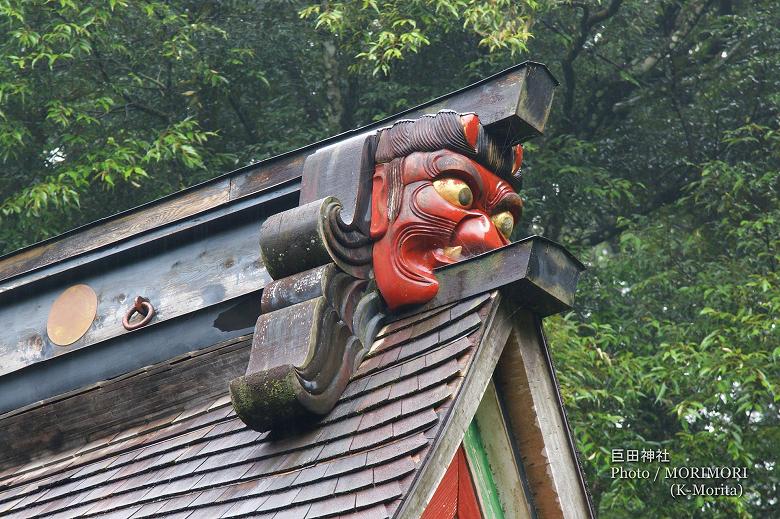 巨田神社