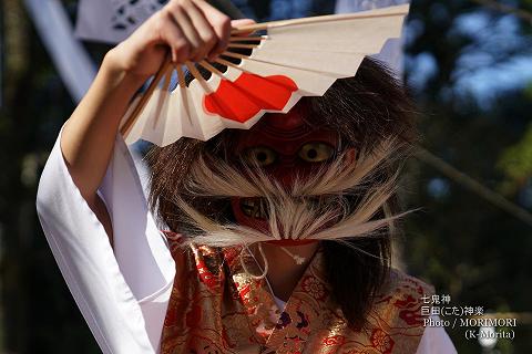 七鬼神