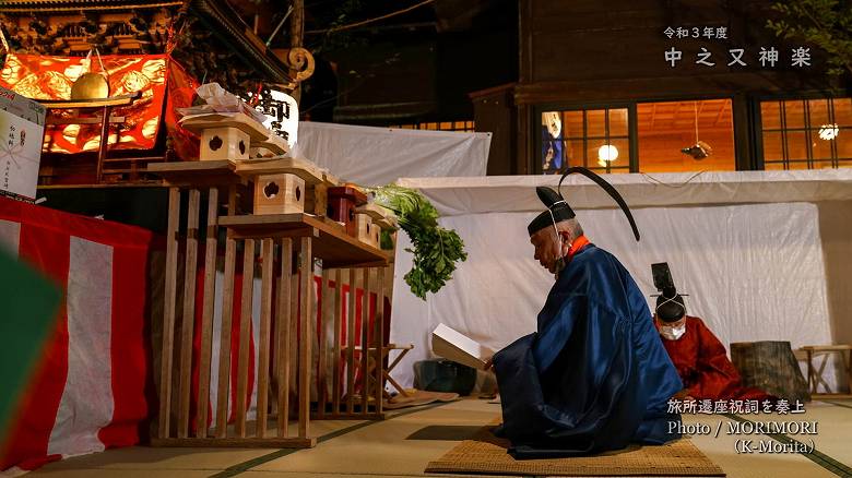 旅所遷座祝詞を奏上