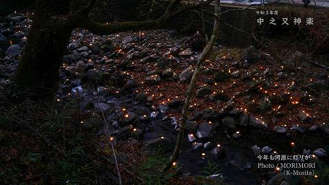 河原には歓迎の灯り