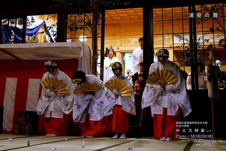 令和５年 中之又神楽 浦安の舞