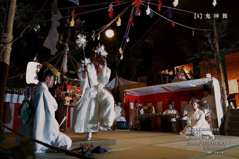 令和５年 中之又神楽 鬼神舞