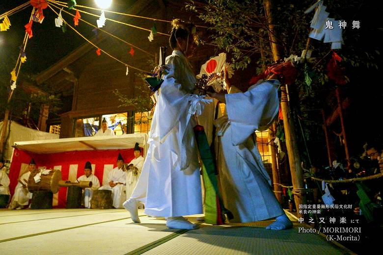 令和５年 中之又神楽 鬼神舞