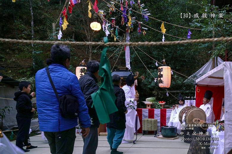 令和５年 中之又神楽 成就神楽