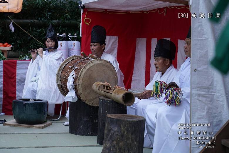 令和５年 中之又神楽 成就神楽