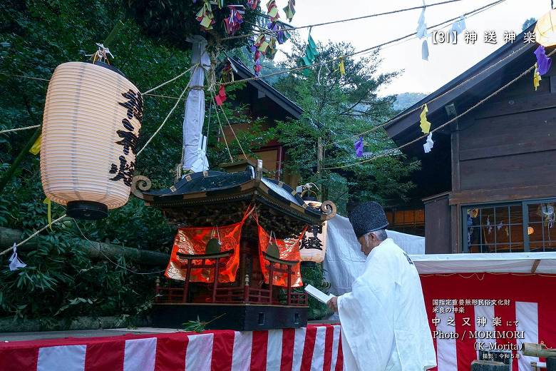 令和５年 中之又神楽 神送神楽
