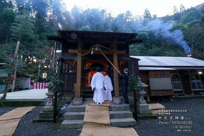 令和５年 中之又神楽 神送神楽