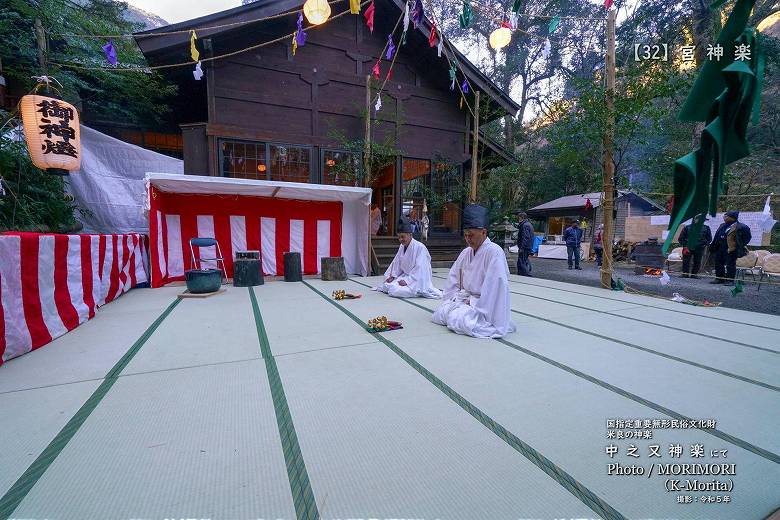令和５年 中之又神楽 宮神楽