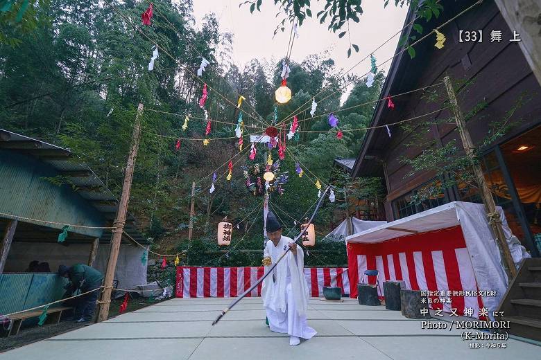 令和５年 中之又神楽 舞上