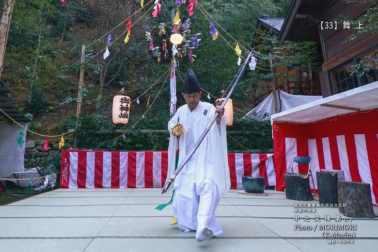 令和５年 中之又神楽 舞上