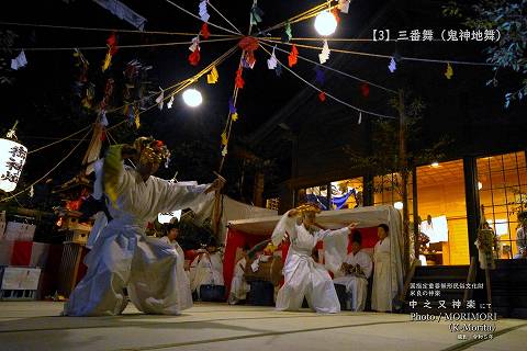 令和５年 中之又神楽 三番舞（鬼神地舞）
