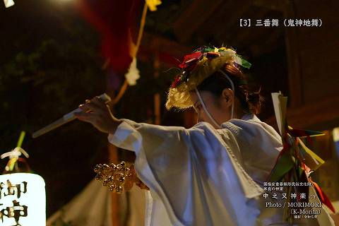 令和５年 中之又神楽 三番舞（鬼神地舞）
