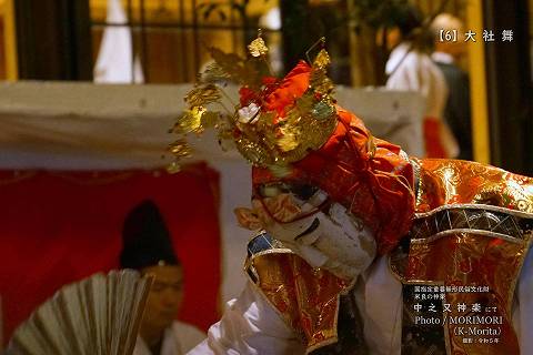 令和５年 中之又神楽 大社舞