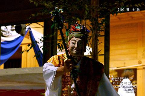 令和５年 中之又神楽 天神舞