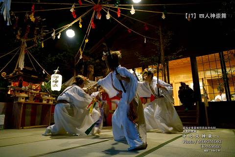 令和５年 中之又神楽 四人神崇舞
