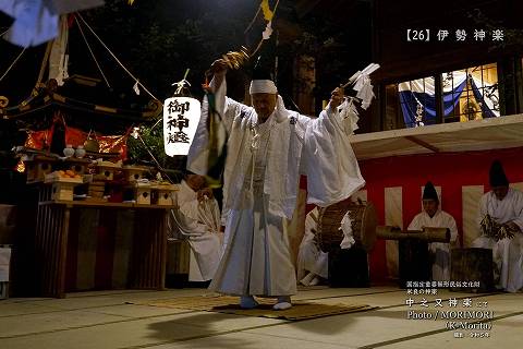 令和５年 中之又神楽 伊勢神楽