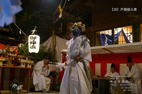 令和５年 中之又神楽 戸開雄之舞