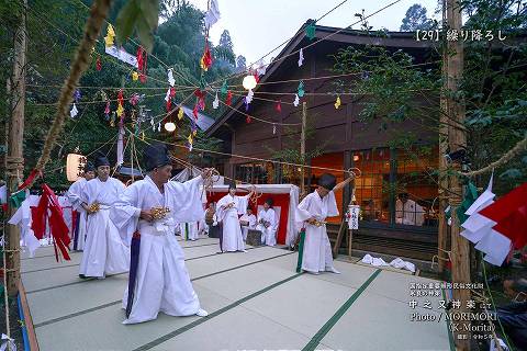 令和５年 中之又神楽 繰り降ろし