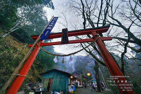 令和５年 中之又神楽 繰り降ろし