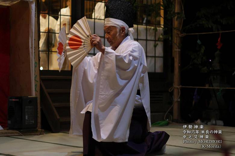伊勢神楽