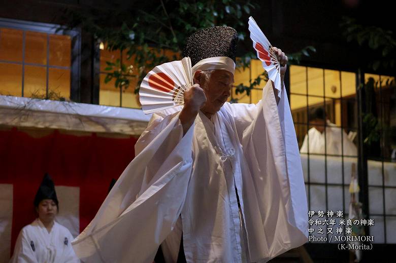 伊勢神楽