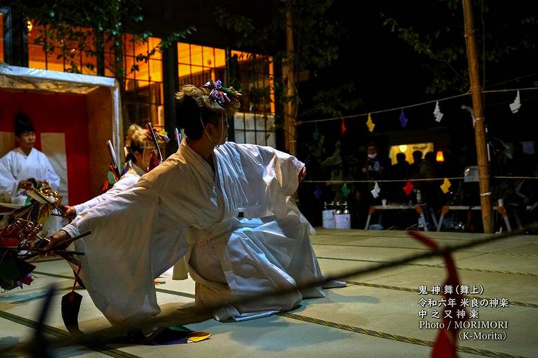 鬼神舞（舞上）