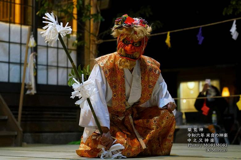 柴荒神