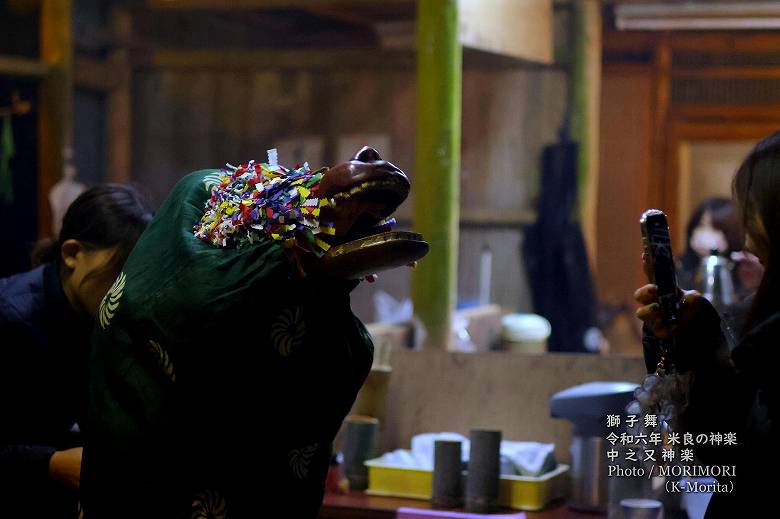 獅子舞