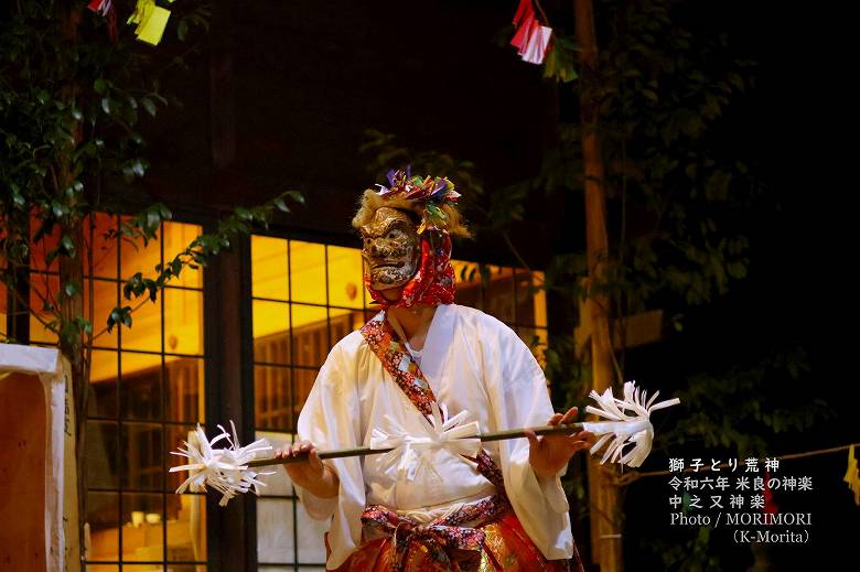 獅子とり荒神