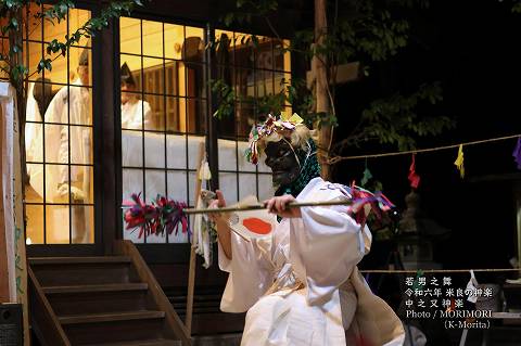 若男之舞