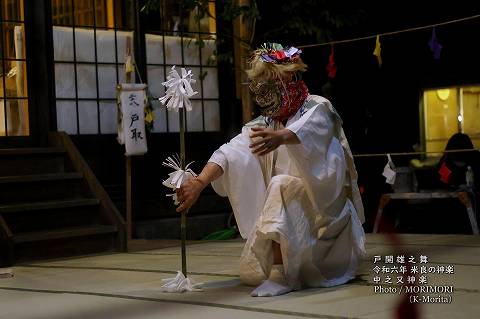 戸開雄之舞