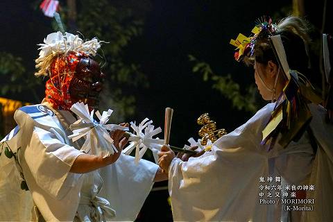 鬼神舞