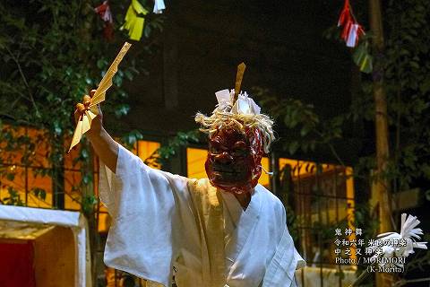 鬼神舞