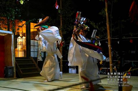鬼神舞（舞上）
