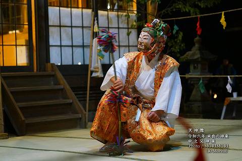 天神舞