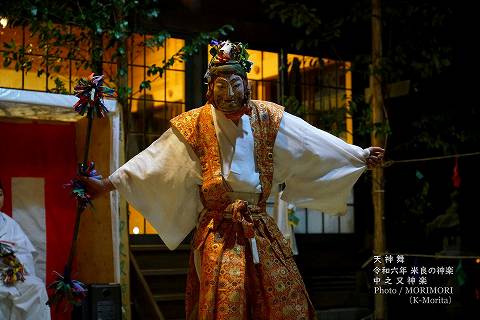 天神舞