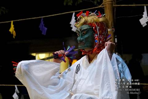 鹿倉舞（鹿倉様　中野）
