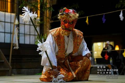 柴荒神