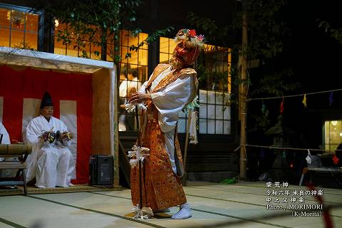 柴荒神