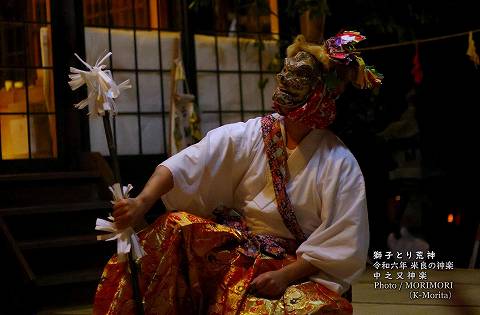 獅子とり荒神