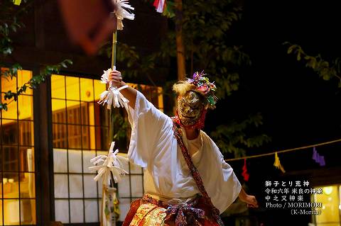 獅子とり荒神