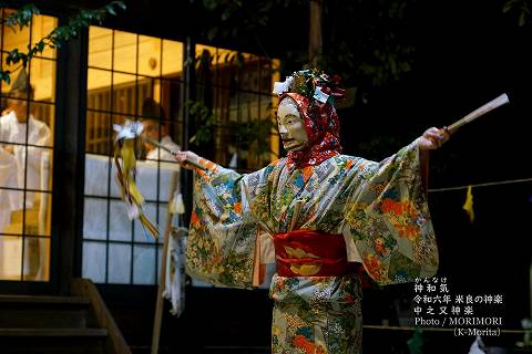 神和気（かんなけ）