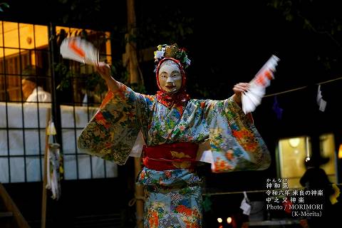 神和気（かんなけ）