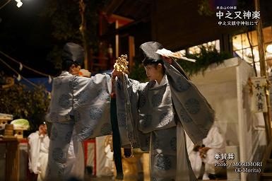 中之又神楽　一番神楽（奉賛舞）