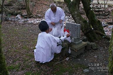 ししば祭り