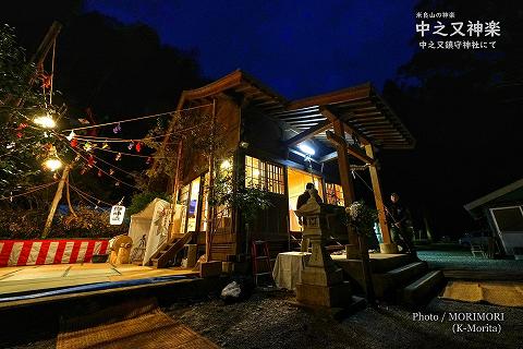 中之又鎮守神社