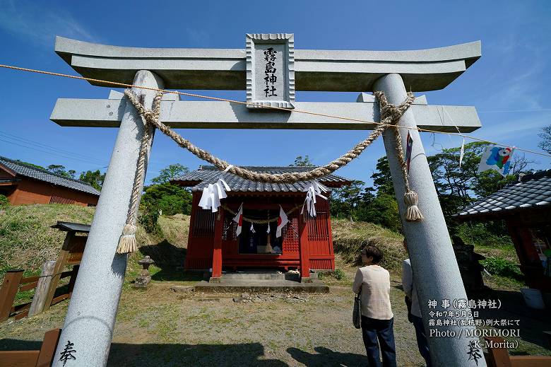 2025年 乱杭野 霧島神社例祭